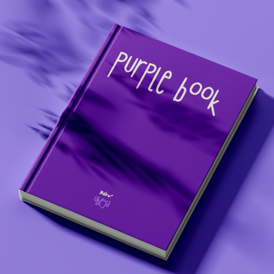 Poudre d'Ube